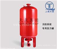 成都消防泵上海天泉消防稳压给水设备
