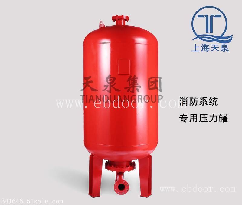 成都消防泵上海天泉消防稳压给水设备