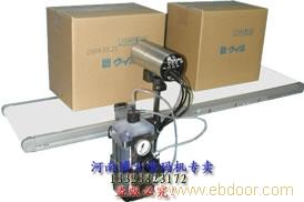 【亿必士200喷码机】�