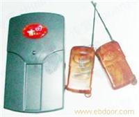上海卷帘门遥控器 
