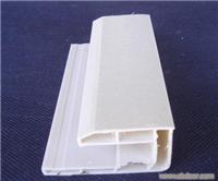 PVC-32    石膏线条模具 