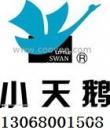 小天鹅灶具（定期保修）太原小天鹅煤气灶售后维修电话改装