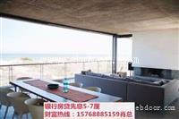 从化房屋抵押贷款