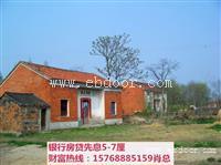 天河企业信用贷款