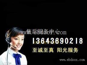 太原方太燃气灶售后维修厂家特约维修中心 