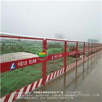 工地基坑防护栏 热镀锌工地基坑防护栏型材加工河南新乡工地基坑防护栏定制厂家