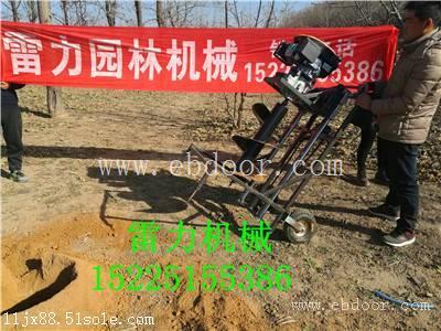 手推式植树钻坑机货到付款