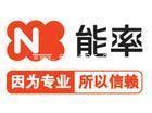 太原能率热水器电器售后服务维修改装天然气