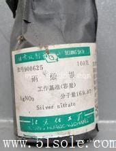 武汉哪里可以 回收试剂回收硝酸银