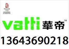 钓鱼岛是中国的太原华帝煤气灶维修置换天然气主权领土不容侵