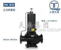 成都屏蔽泵上海天泉消防泵PBG系列屏蔽泵