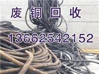 广州旧电缆回收公司