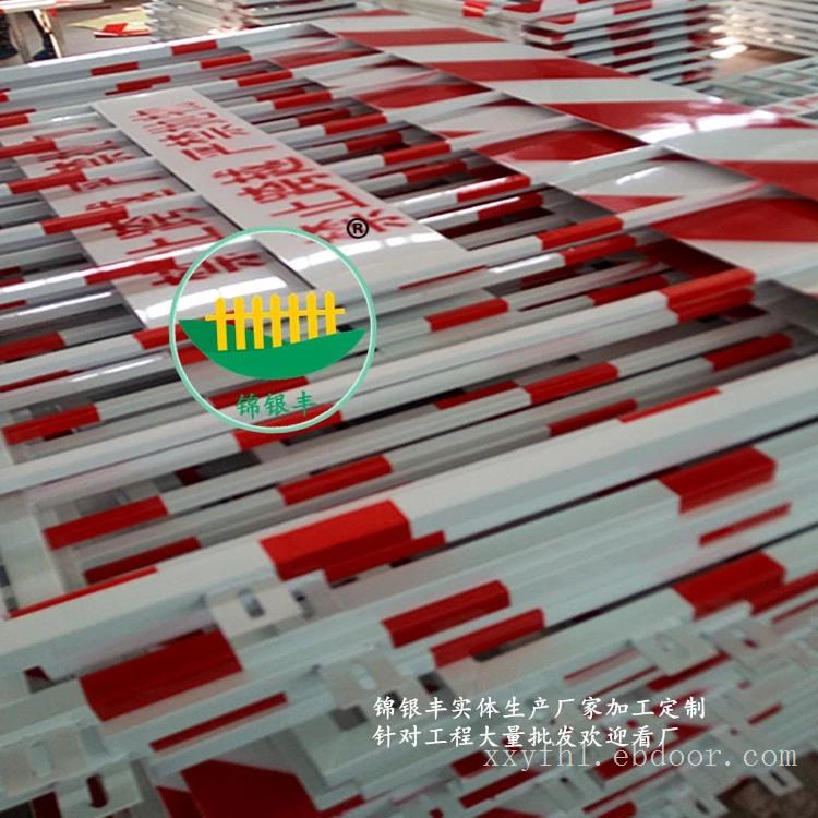【大量供应批发新乡工地基坑防护栏】价格,厂家,图片,护栏/围栏/栏杆,河南新乡市