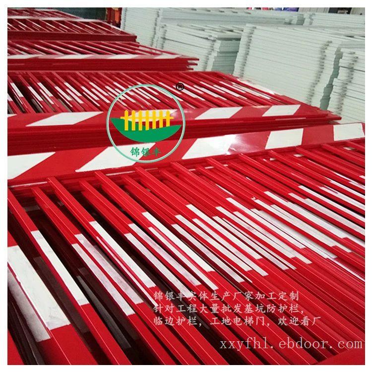 工地基坑防护栏 工地临边护栏 工地基坑防护栏厂家 河南新乡生产批发加工厂家