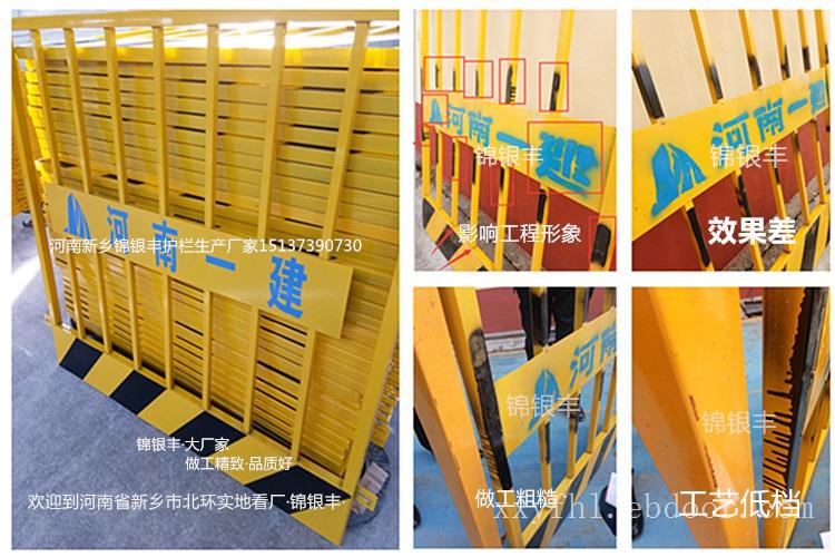 工地基坑防护栏|阳台护栏|围墙栏杆|护栏厂家|河南新乡锦银丰护栏有限公司