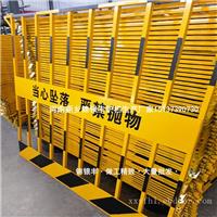 工地基坑防护栏批发|工地基坑防护栏图片工地基坑防护栏供应|工地基坑防护栏厂家|