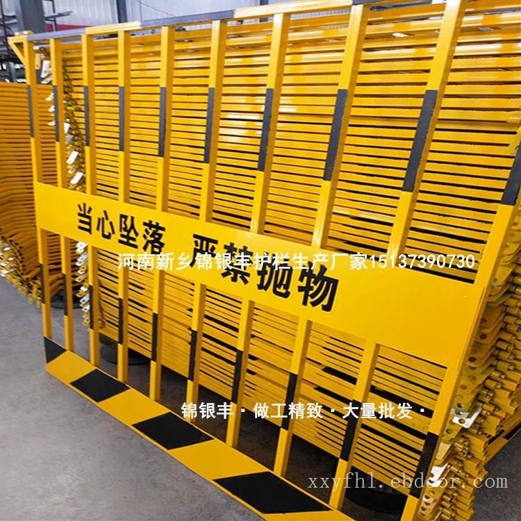 【工地基坑防护栏定制】河南工地基坑防护栏定制价格 河南工地基坑防护栏定制批发厂家