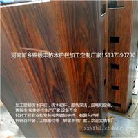 新乡仿木护栏,新乡仿木护栏生产厂家,锦银丰护栏老厂家