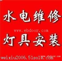 上海专业铜水管漏水焊接 安装水龙头 改独立下水道 
