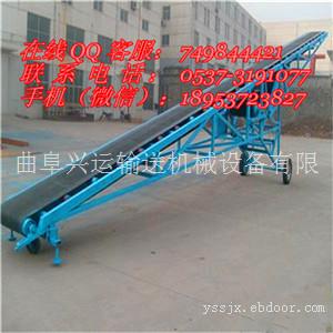 移动式胶带输送机型号和价格 1米宽U型托辊皮带机参数