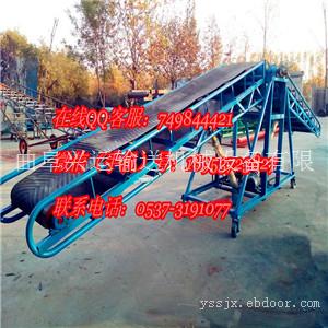 品优价廉V型胶带运输机定做 多用途带式挡板皮带机定制