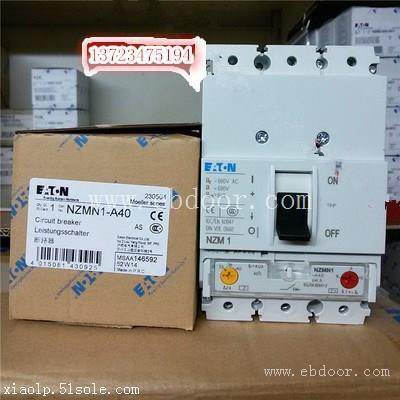 伊顿穆勒NZM塑壳断路器NZMN1 40A 3P 热磁脱扣
