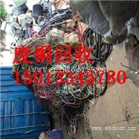 白云区废品回收公司-白云区废铁回收-白云区废铜回收