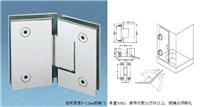 135°玻璃门夹 