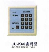 JU-K60密码型电子门禁 