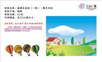 艺术时尚名片-上海颐洋印刷-上海彩色名片印刷-上海印刷厂-上海宣传单印刷-上海信纸信封印刷-上海�