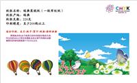 艺术时尚名片-上海颐洋印刷-上海彩色名片印刷-上海印刷厂-上海宣传单印刷-上海信纸信封印刷-上海�