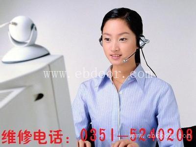 太原捷佳热水器售后维修中心准确调节快速解答