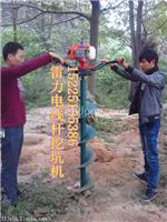版手扶式挖坑机钻坑快速价格低