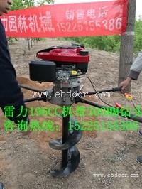 钻大坑径的种树机就选手扶式挖坑机