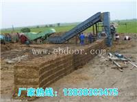 农作物秸秆压块机 生物质燃料压块机 秸秆打包机