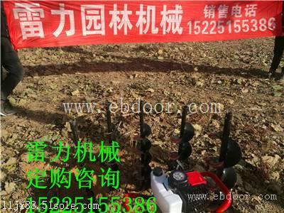 雷力小型挖树坑机单双人都能操作的挖坑机器