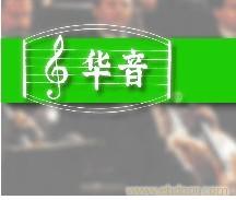 上海美声琴弦有限公司�