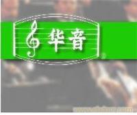 上海美声琴弦有限公司 
