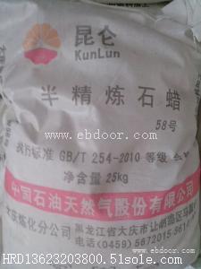 过期日化香精回收，上海回收过期香精