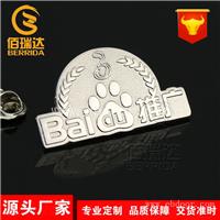 金属徽章批发价格 金属徽章企业采购 深圳徽章制作工厂 徽章厂家