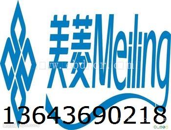太原美菱热水器售后维修电话勇往直前++奇迹再现
