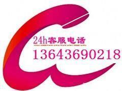太原美菱热水器售后维修加热指示灯不亮更换混水阀维修