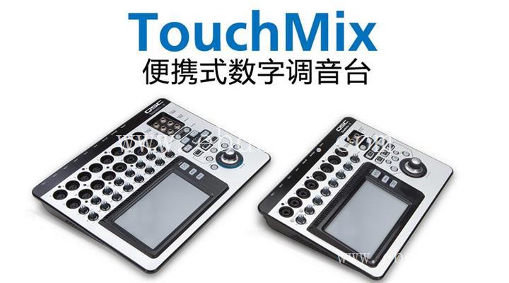 QSC TouchMix 所有人都会用的数字调音台 便携式数字调音台