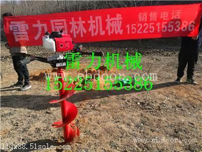 手提式植树钻孔机生厂商挖坑机批量发货