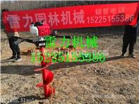 手提式植树钻孔机生厂商挖坑机批量发货
