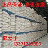 柠檬酸钠厂家批发 高纯度 国产 优级品