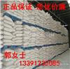 柠檬酸铵厂家批发 高纯度 国产 优等品