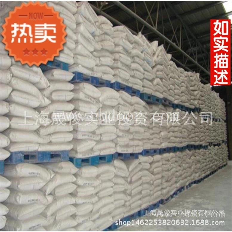 批发高纯度EDTA四钠 工业级 国产 荷兰 德国
