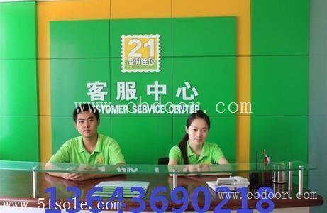 太原方太燃气灶售后维修点（为您解决故障烦恼） 