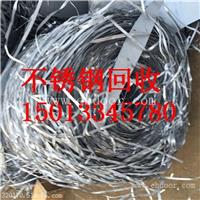 南沙区东涌镇201不锈钢回收市场行情